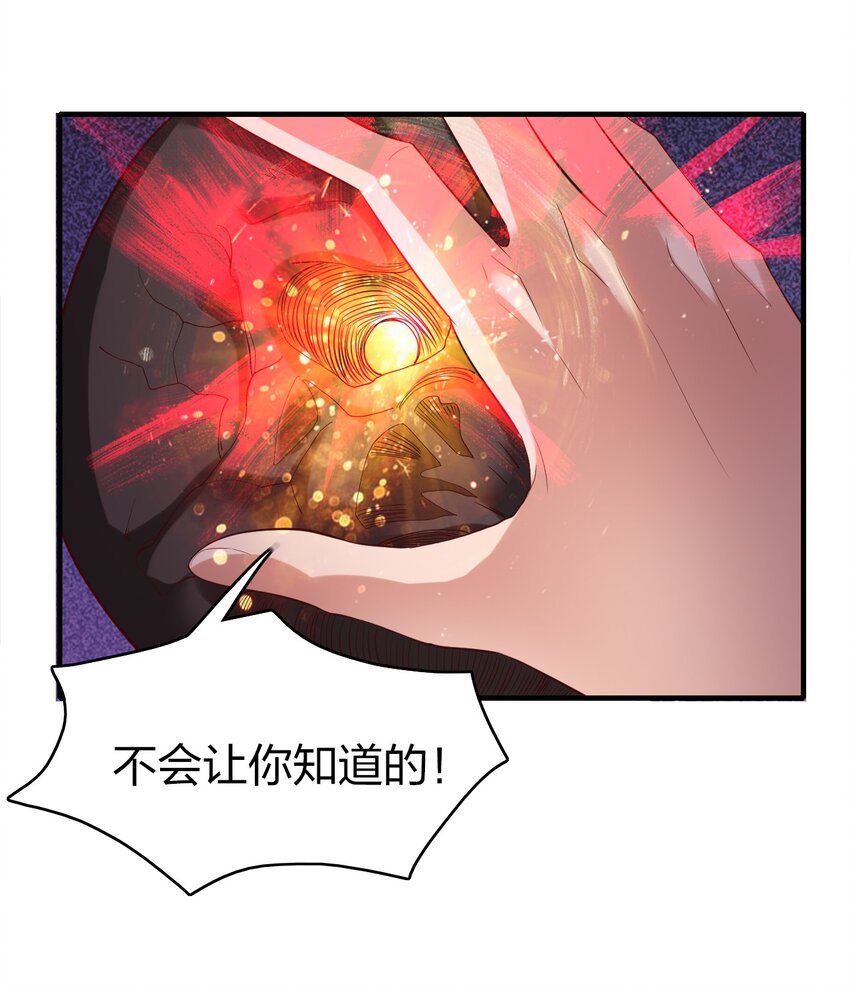 015 刻意栽赃(1/2)-第15话