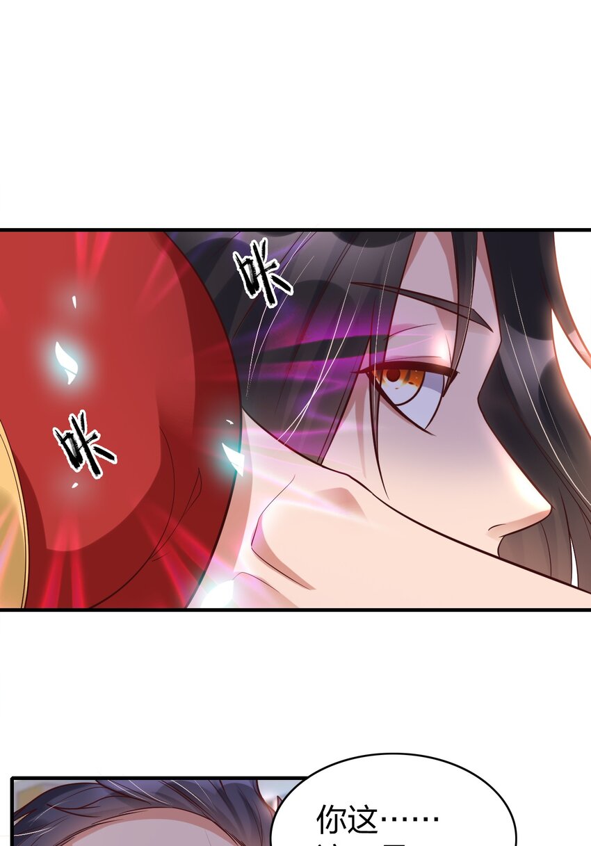 015 刻意栽赃(1/2)-第15话