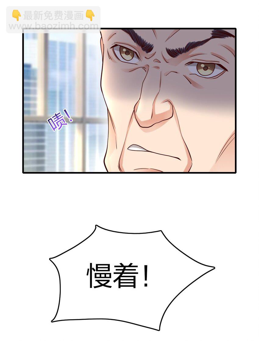 015 刻意栽赃(1/2)-第15话