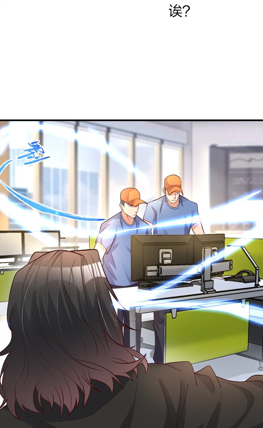 015 刻意栽赃(1/2)-第15话