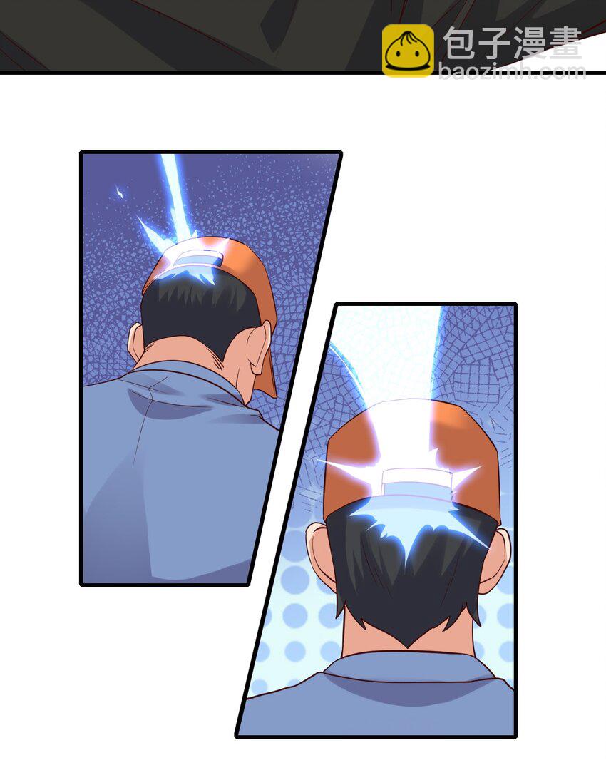 015 刻意栽赃(1/2)-第15话