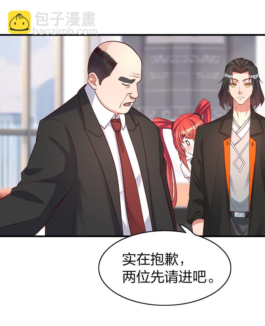 015 刻意栽赃(1/2)-第15话