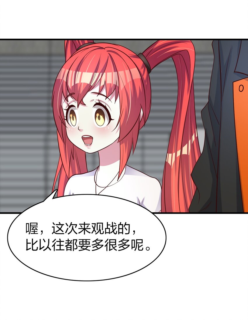 015 刻意栽赃(1/2)-第15话