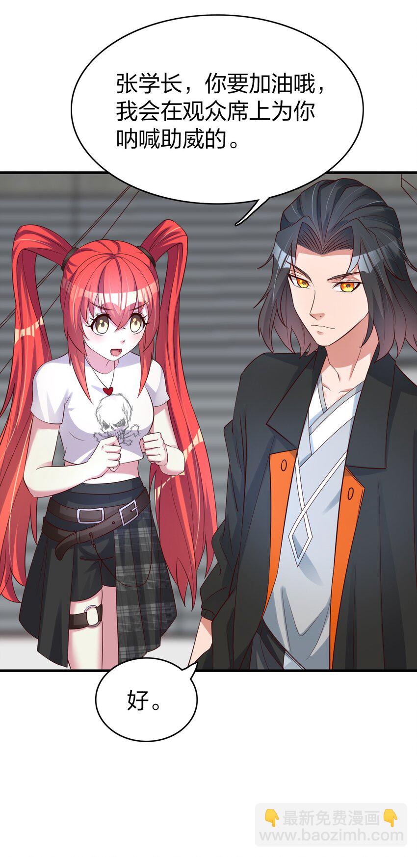 015 刻意栽赃(1/2)-第15话