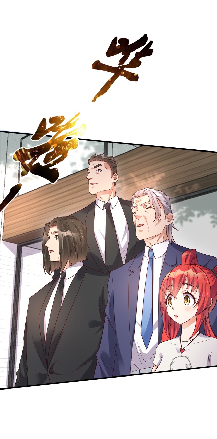 015 刻意栽赃(1/2)-第15话