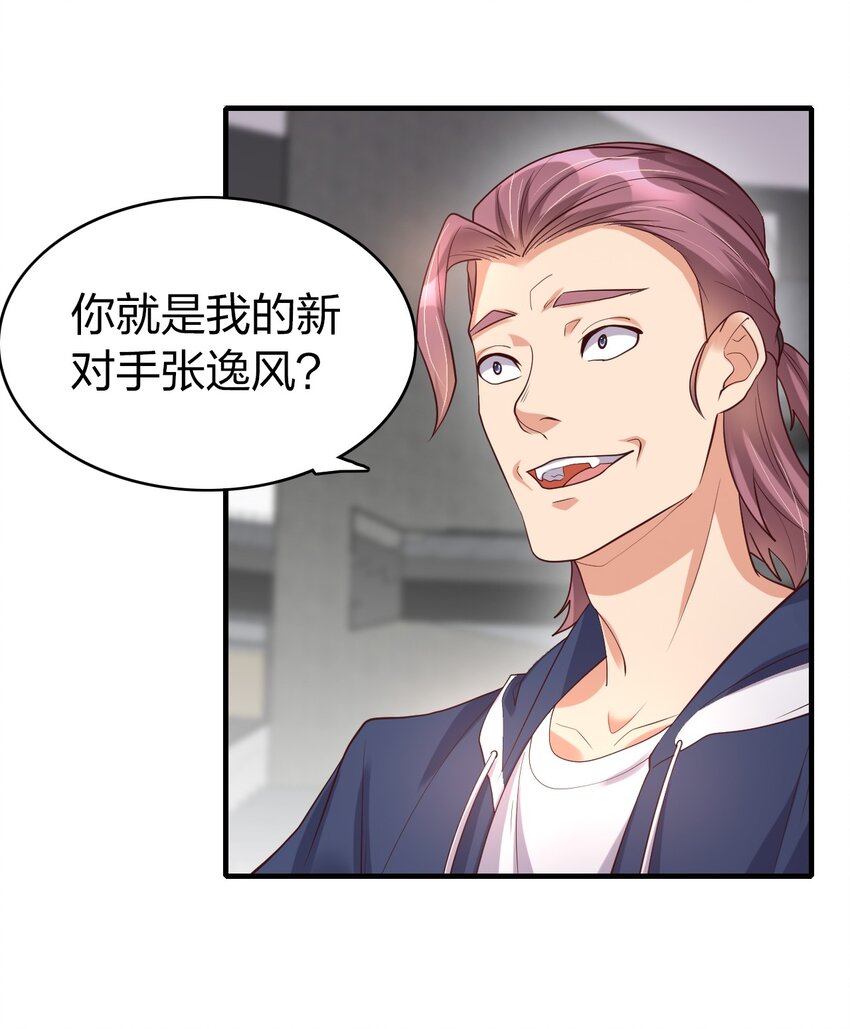 015 刻意栽赃(1/2)-第15话