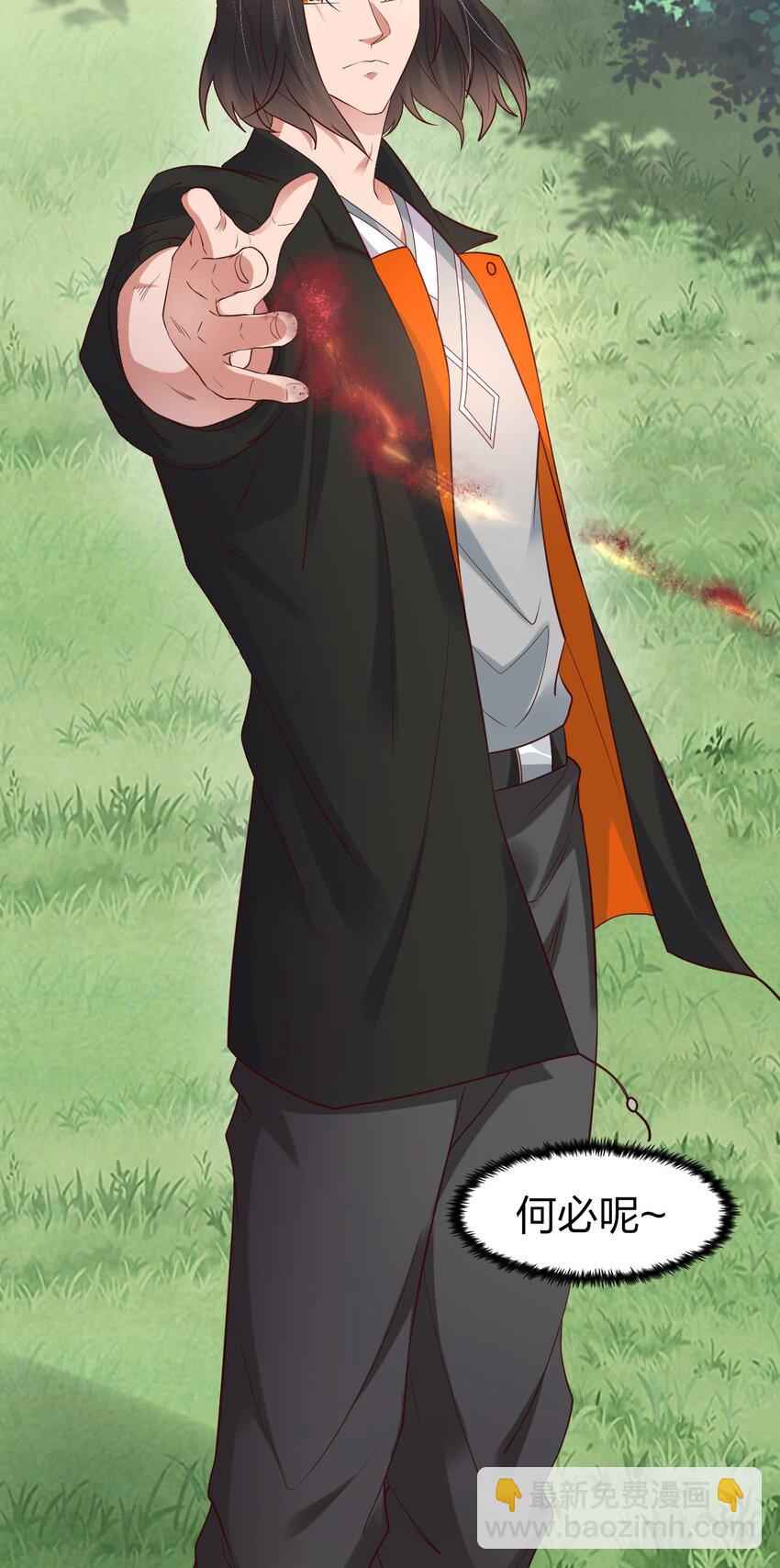 015 刻意栽赃(1/2)-第15话