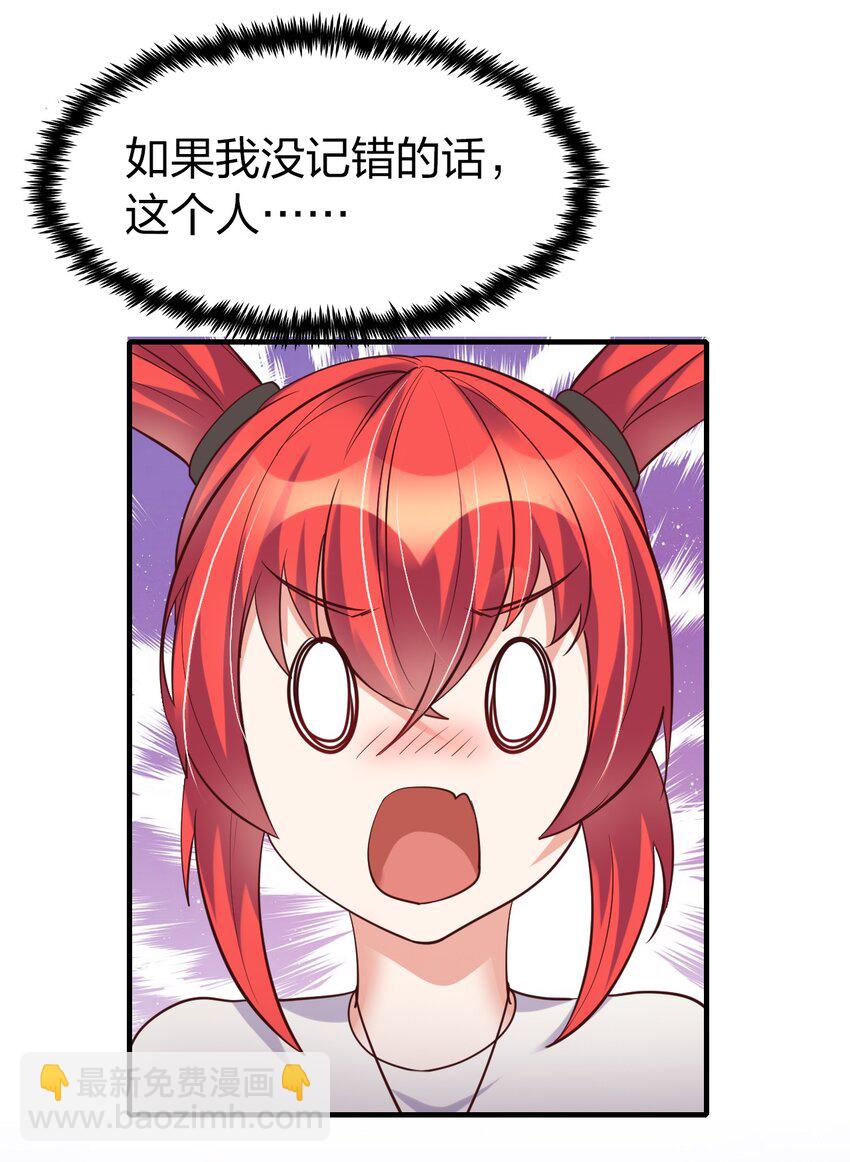 017 班长的消息(1/2)-第17话