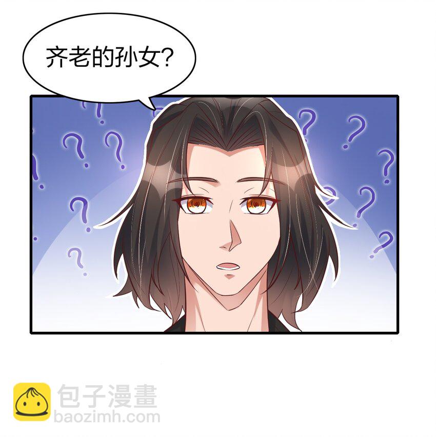 017 班长的消息(1/2)-第17话