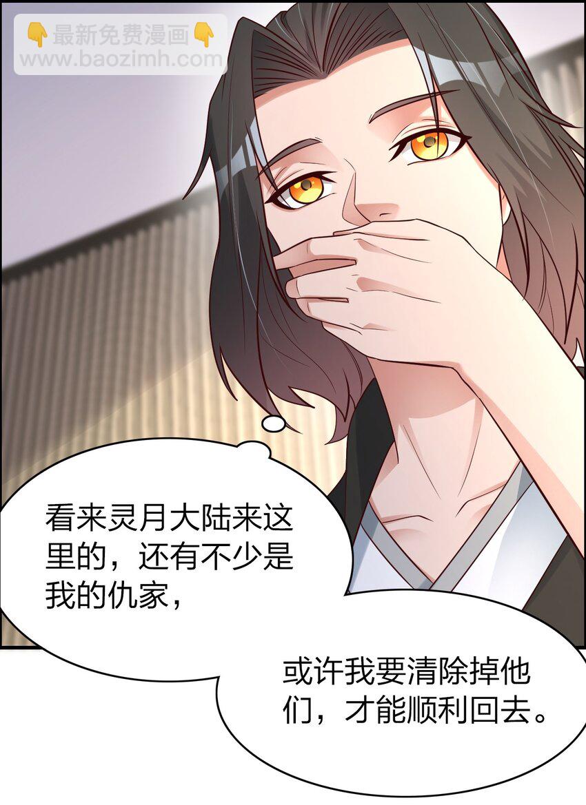 017 班长的消息(1/2)-第17话