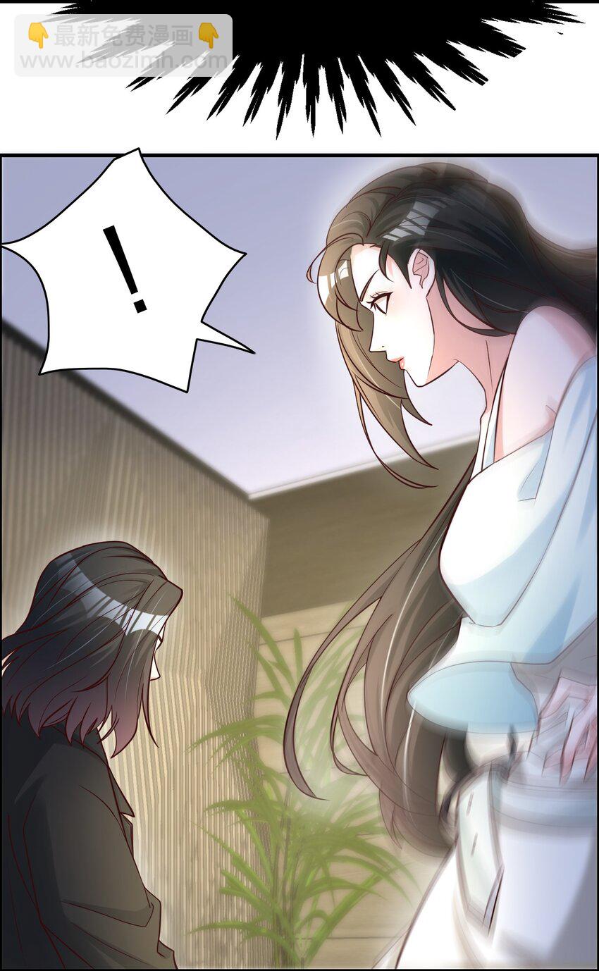 017 班长的消息(1/2)-第17话