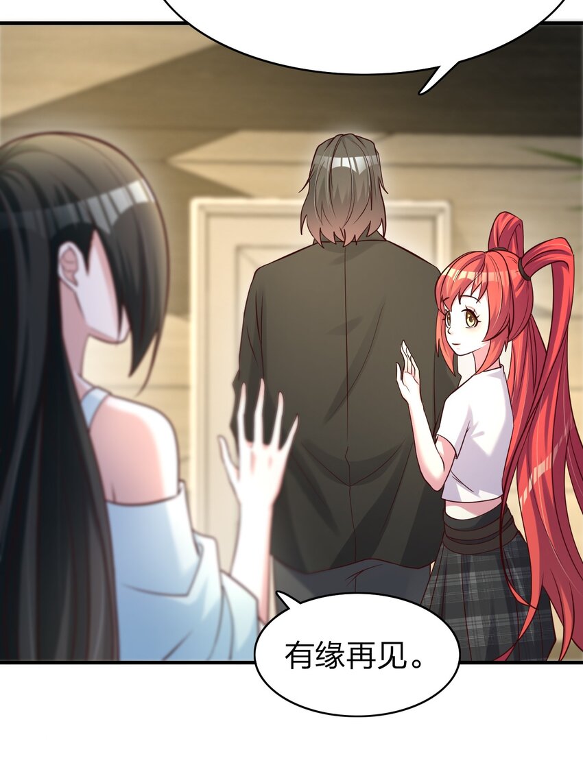 017 班长的消息(1/2)-第17话