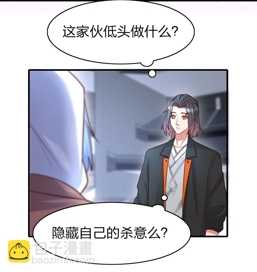 017 班长的消息(1/2)-第17话