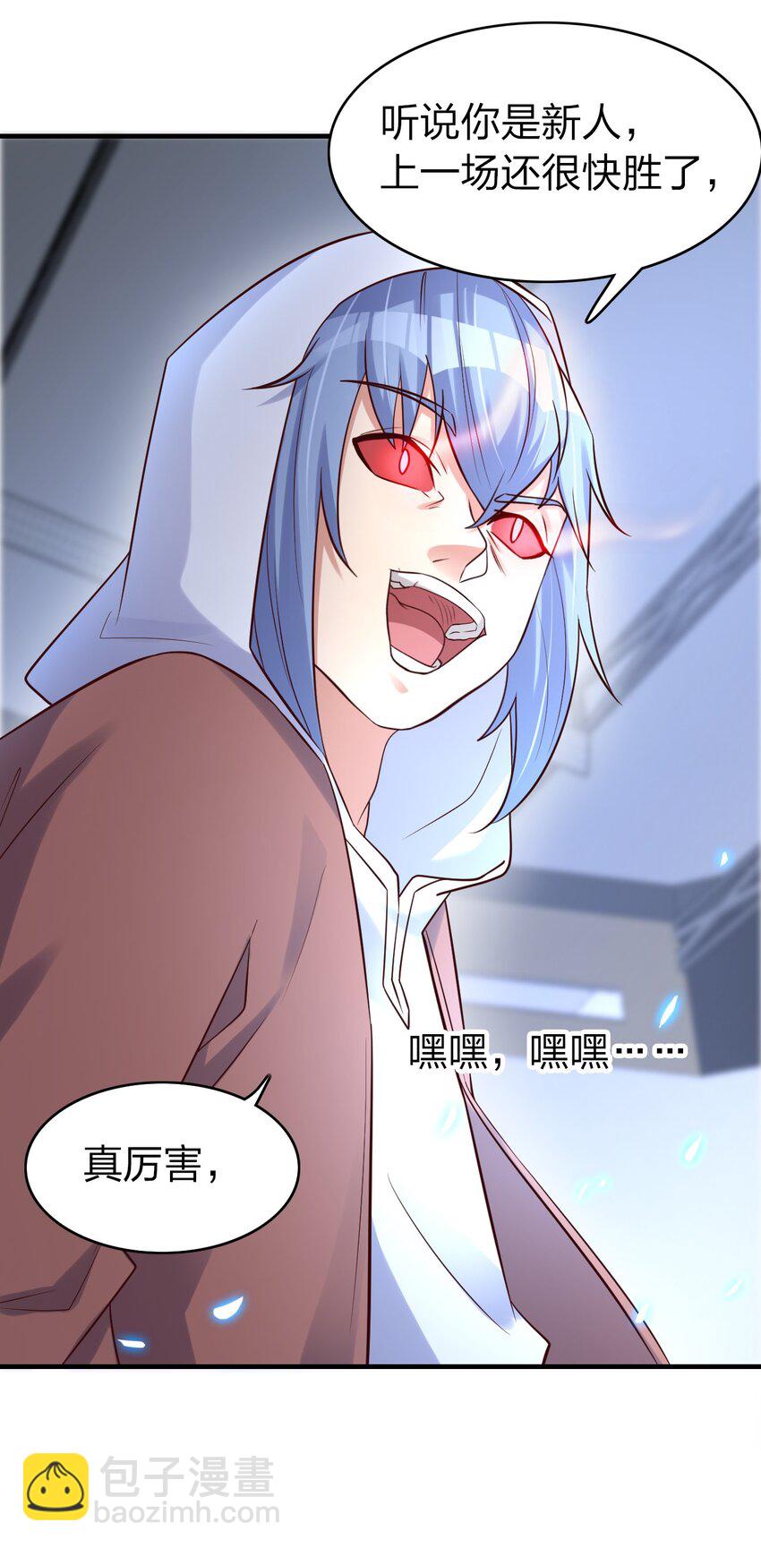 017 班长的消息(1/2)-第17话