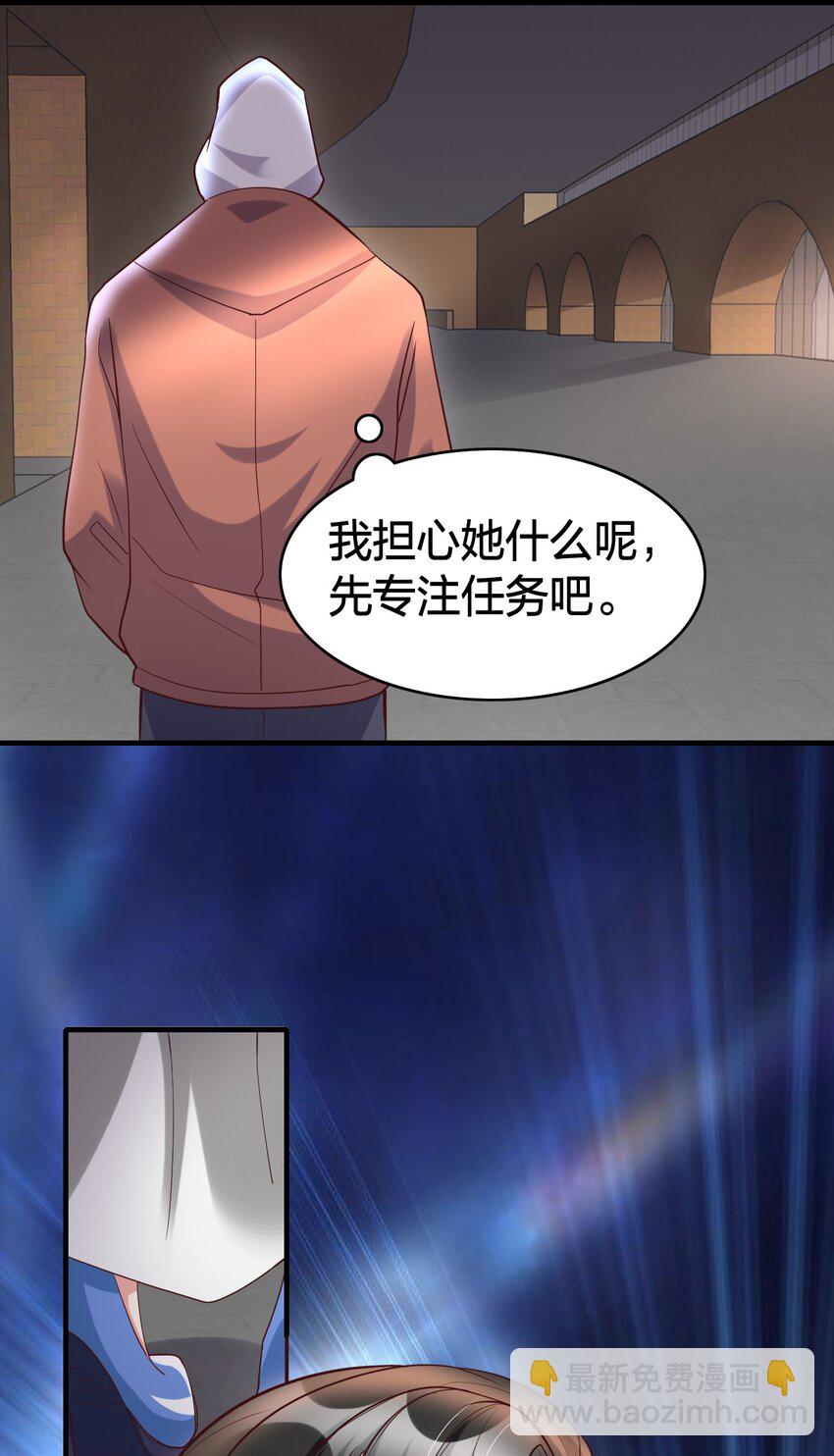 017 班长的消息(1/2)-第17话