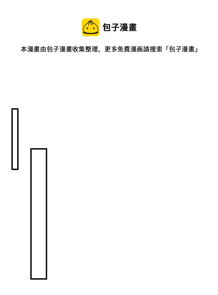 我不做仙帝好多年 - 003 竹林中的老者(1/2) - 1