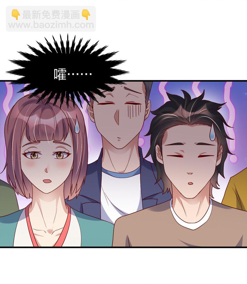 023 收获颇丰-第23话