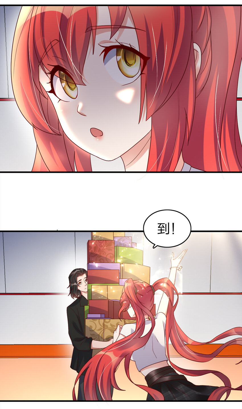 023 收获颇丰-第23话