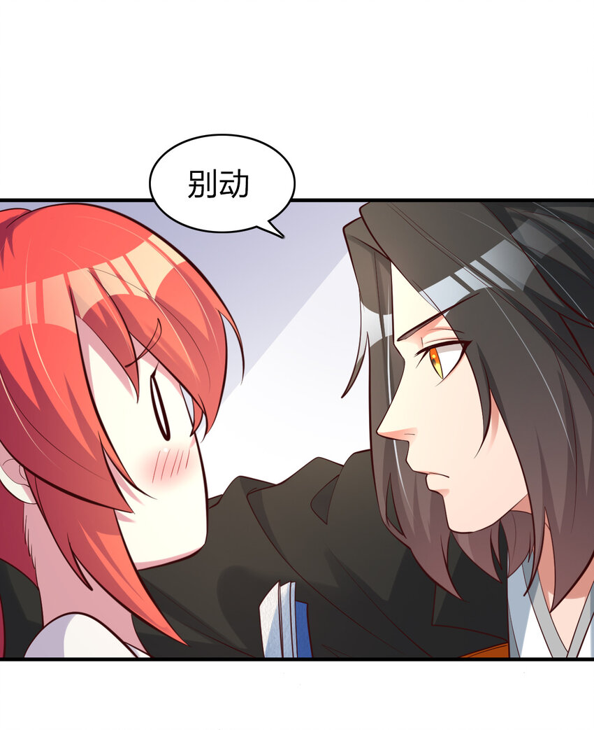 023 收获颇丰-第23话