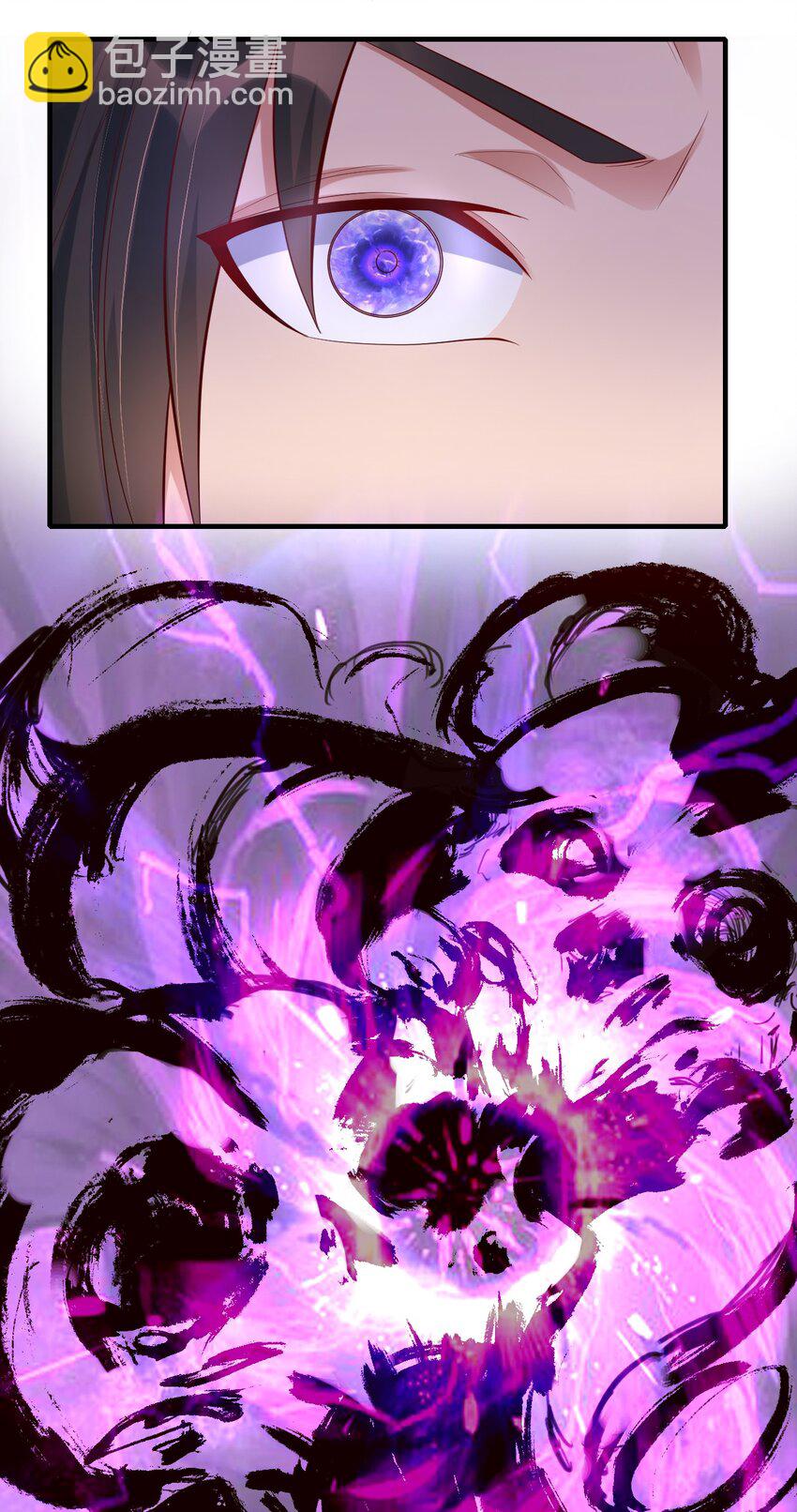 25 明知山有虎-第25话