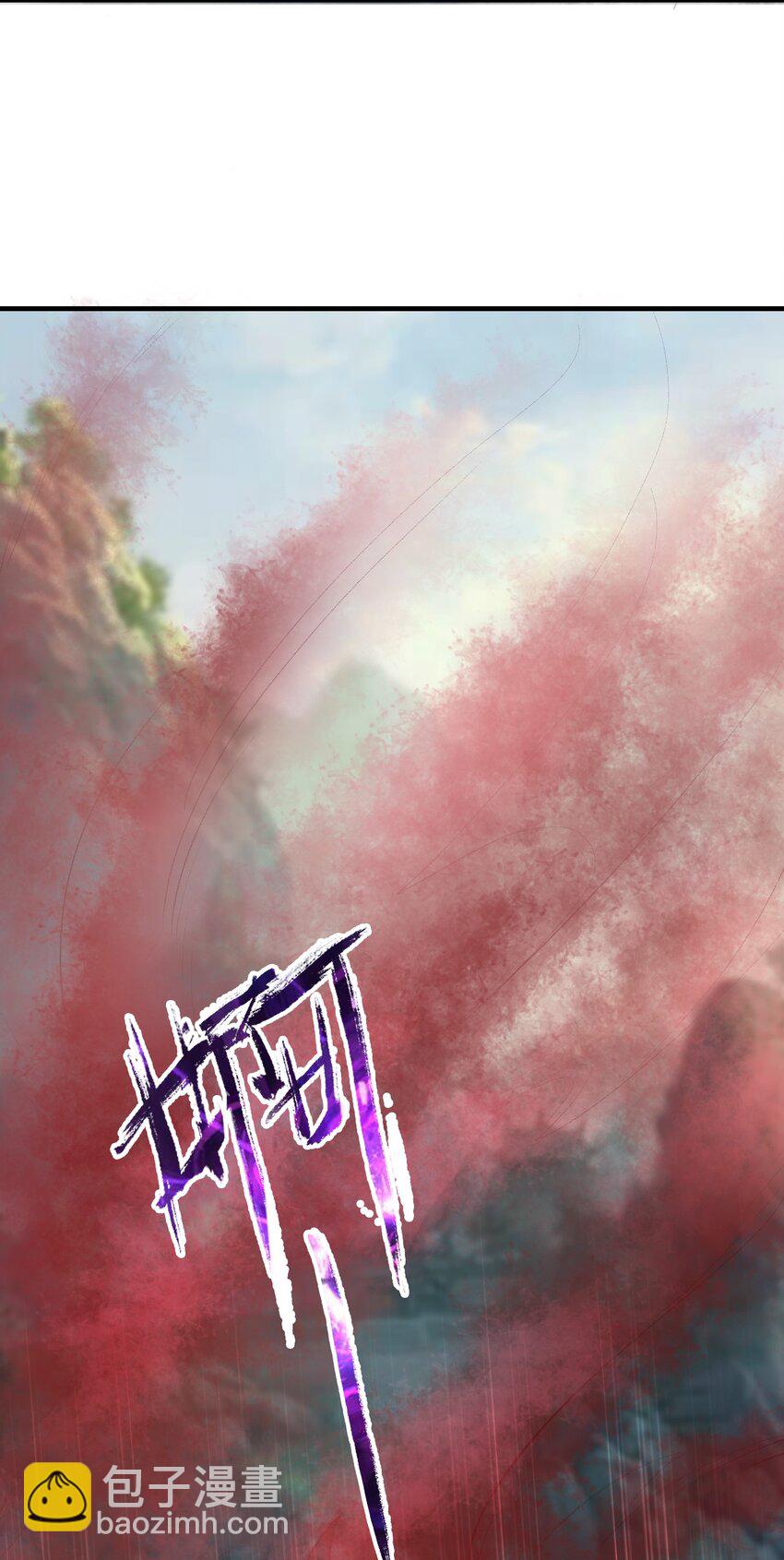 25 明知山有虎-第25话