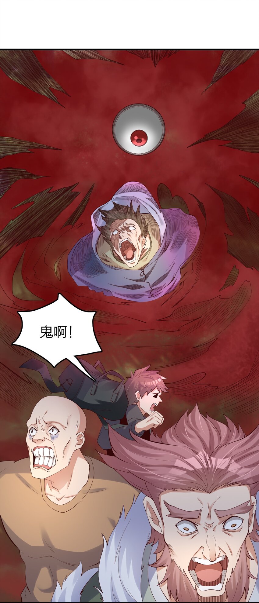 25 明知山有虎-第25话