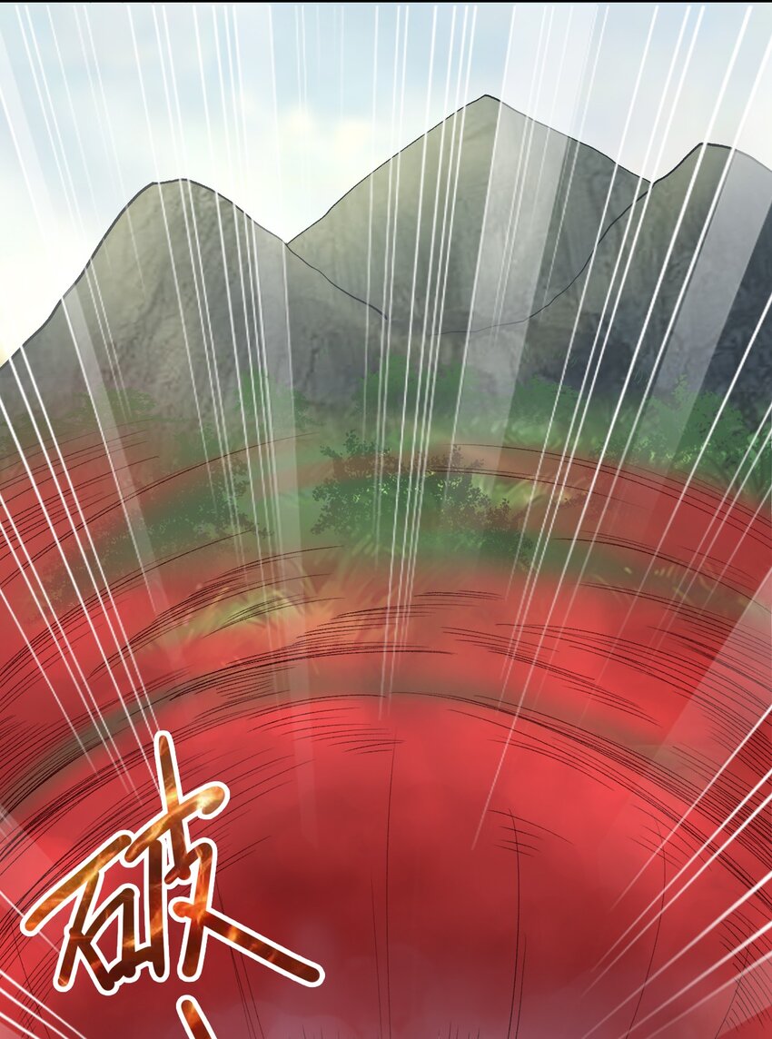 25 明知山有虎-第25话