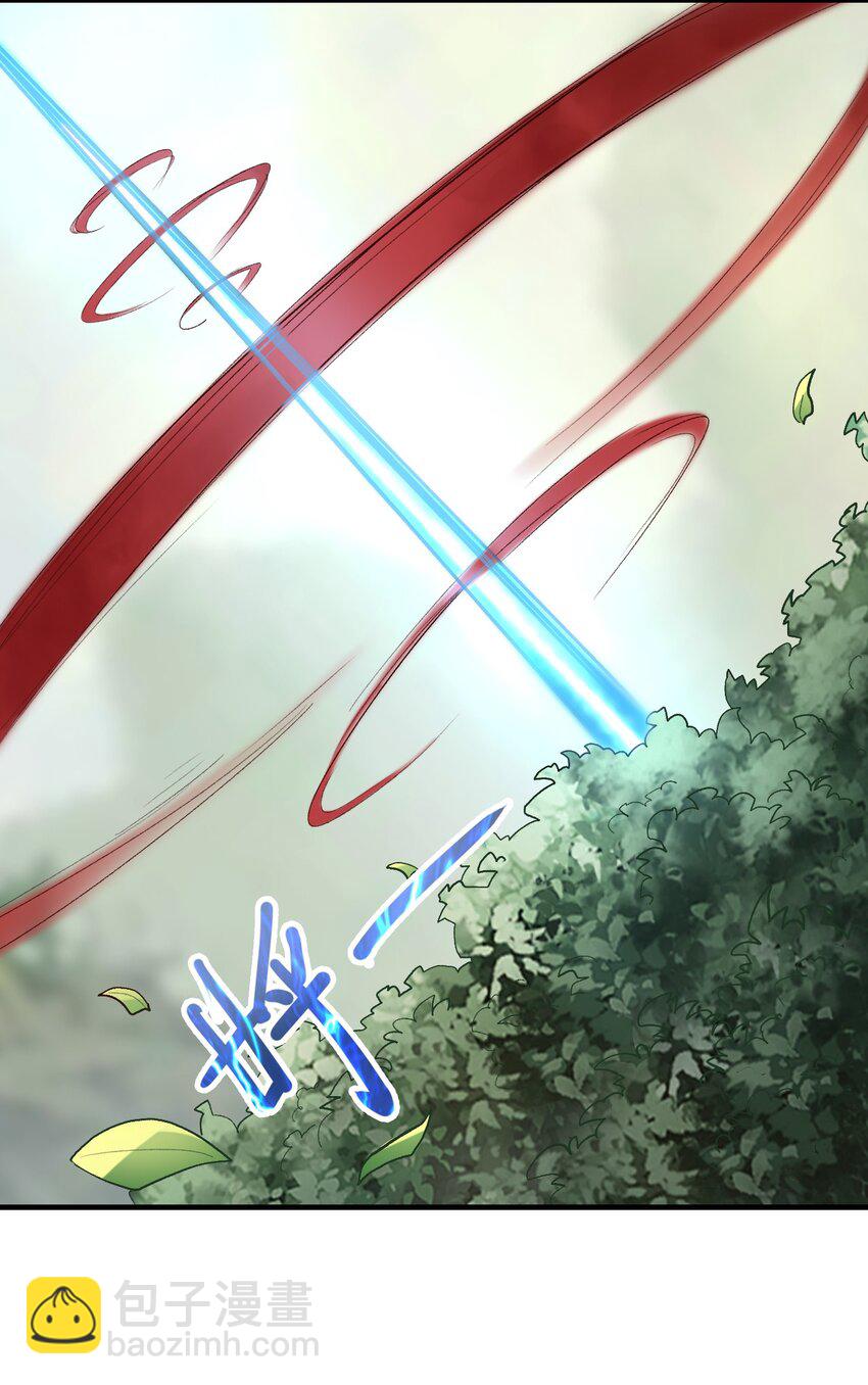 25 明知山有虎-第25话