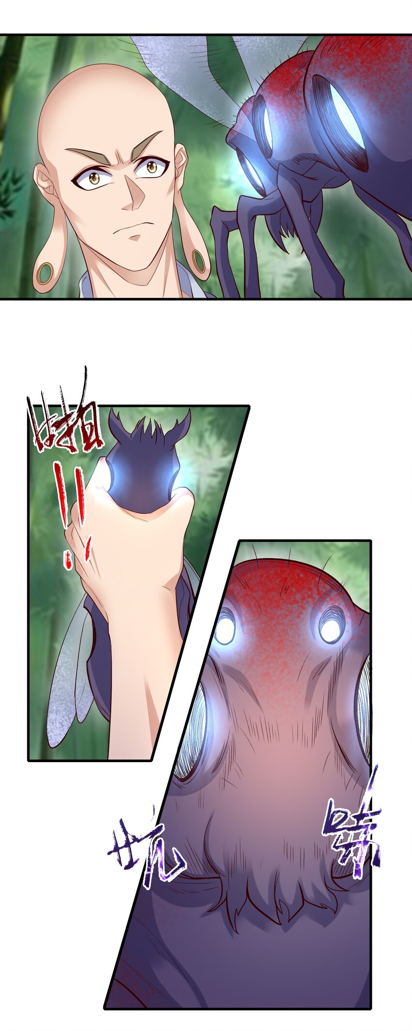 31 施主，收了神通吧！-第31话