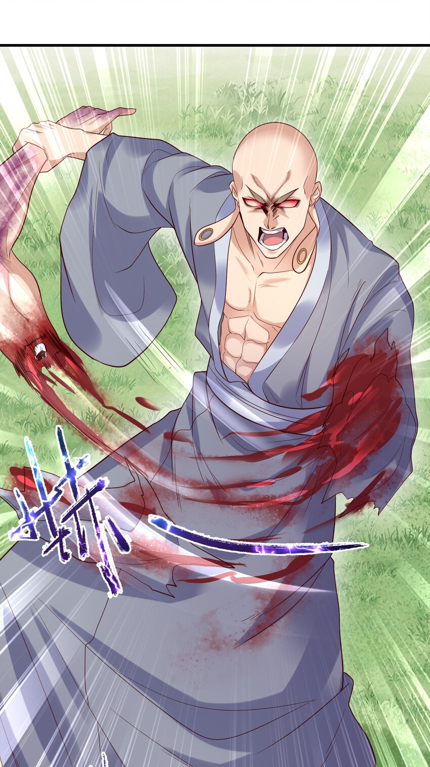 31 施主，收了神通吧！-第31话