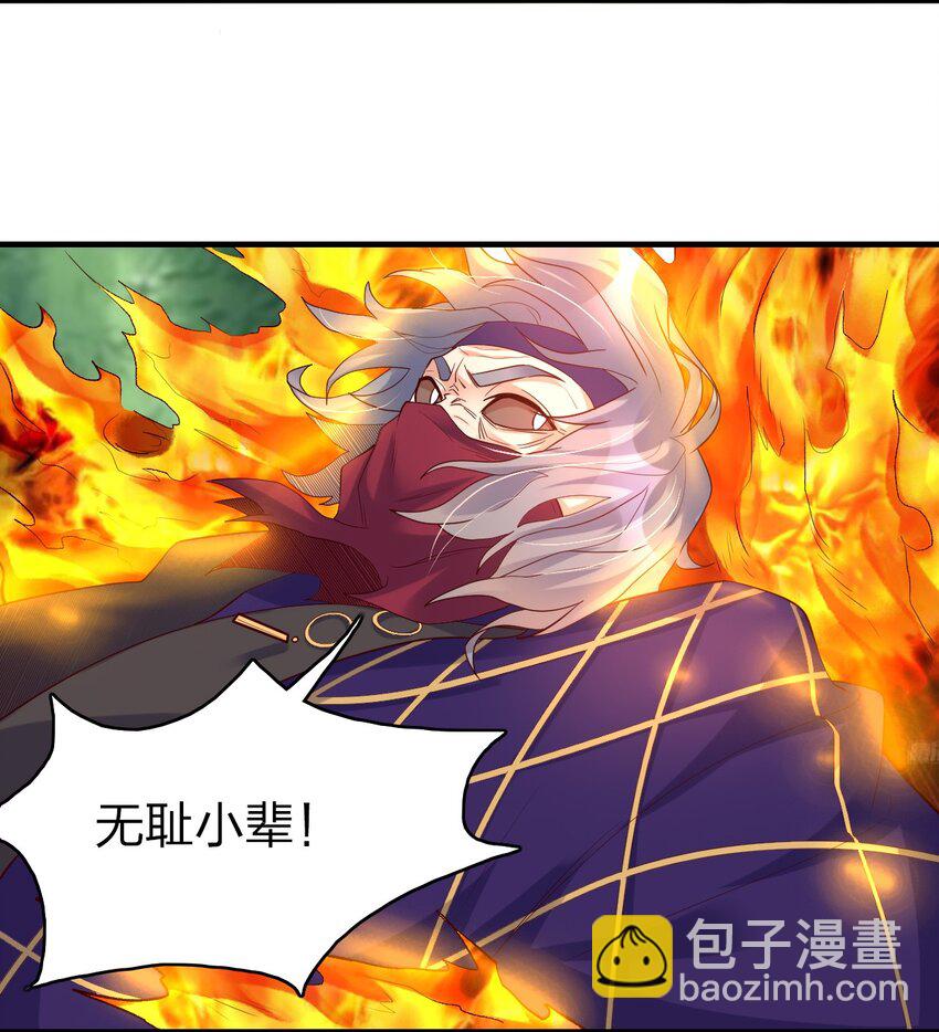 31 施主，收了神通吧！-第31话