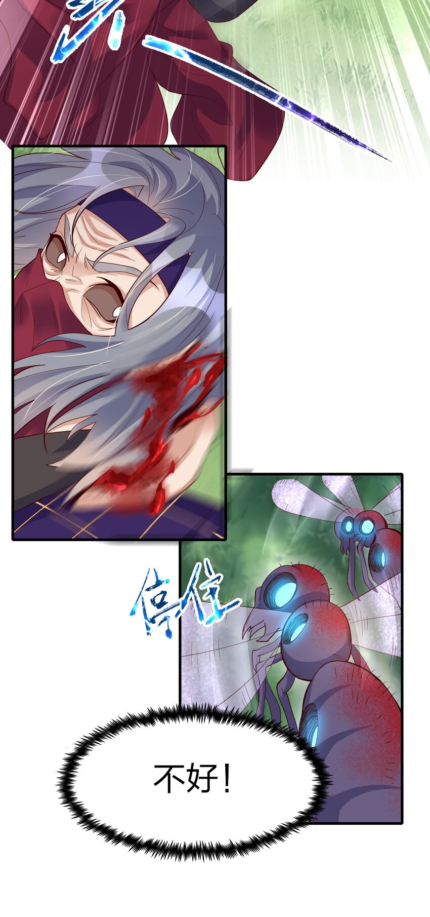 31 施主，收了神通吧！-第31话