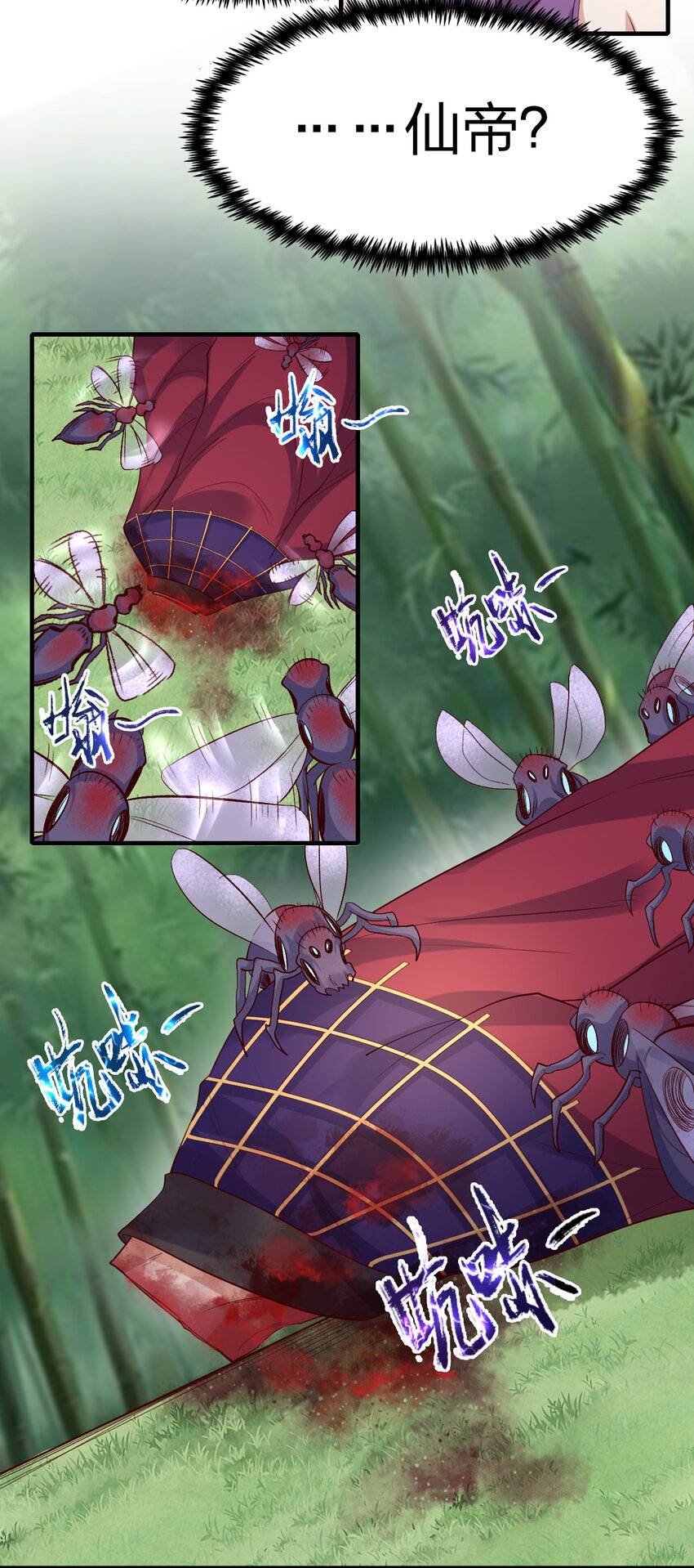 31 施主，收了神通吧！-第31话