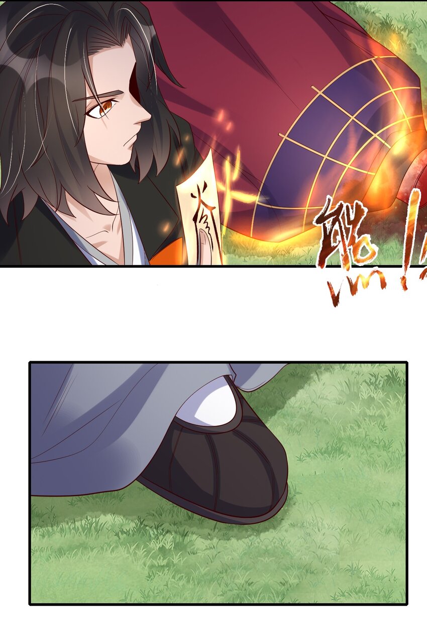 31 施主，收了神通吧！-第31话