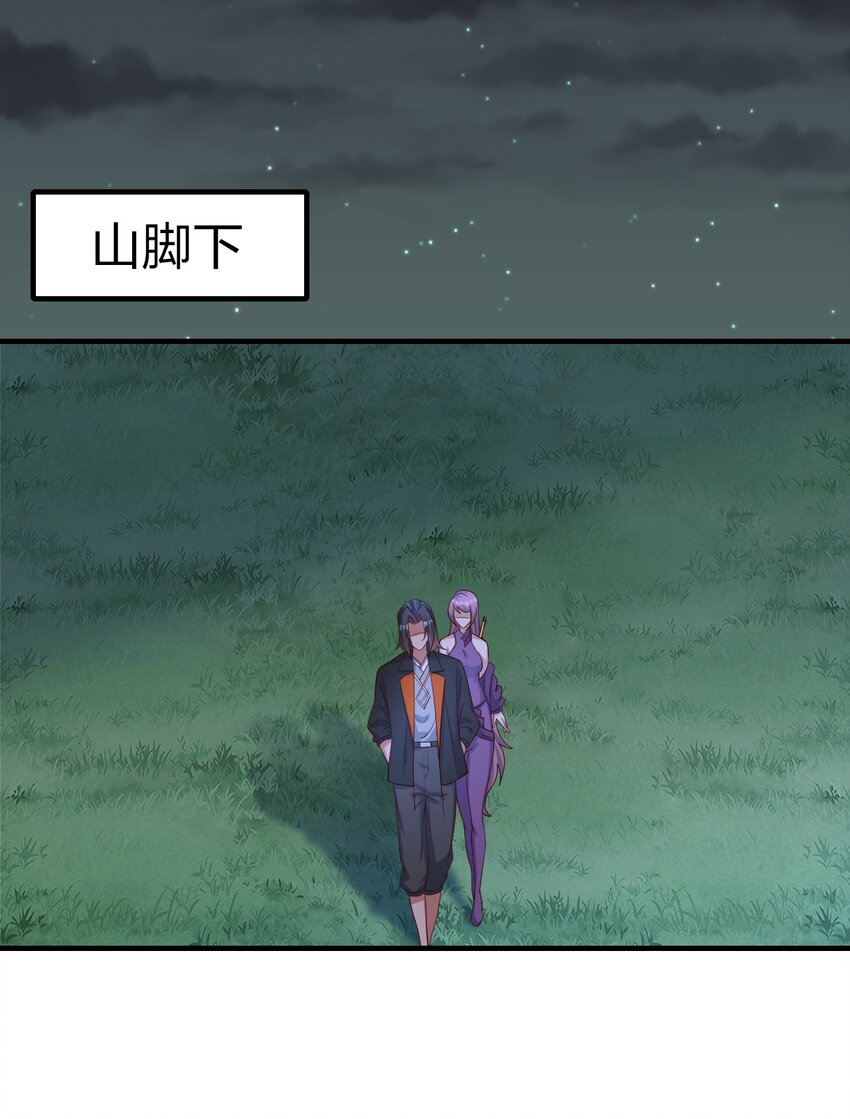 33 诅咒的追踪-第33话