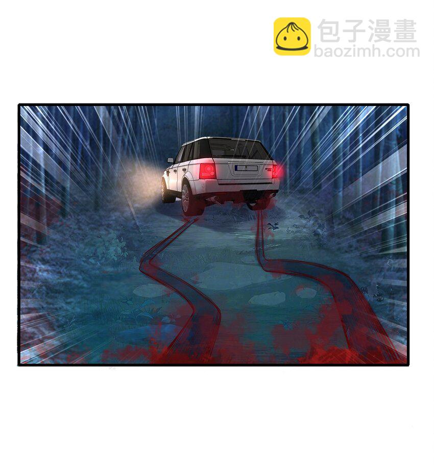 33 诅咒的追踪-第33话