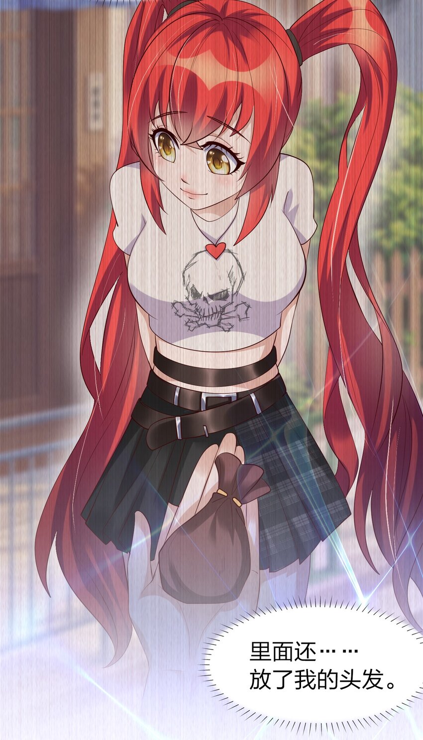 33 诅咒的追踪-第33话