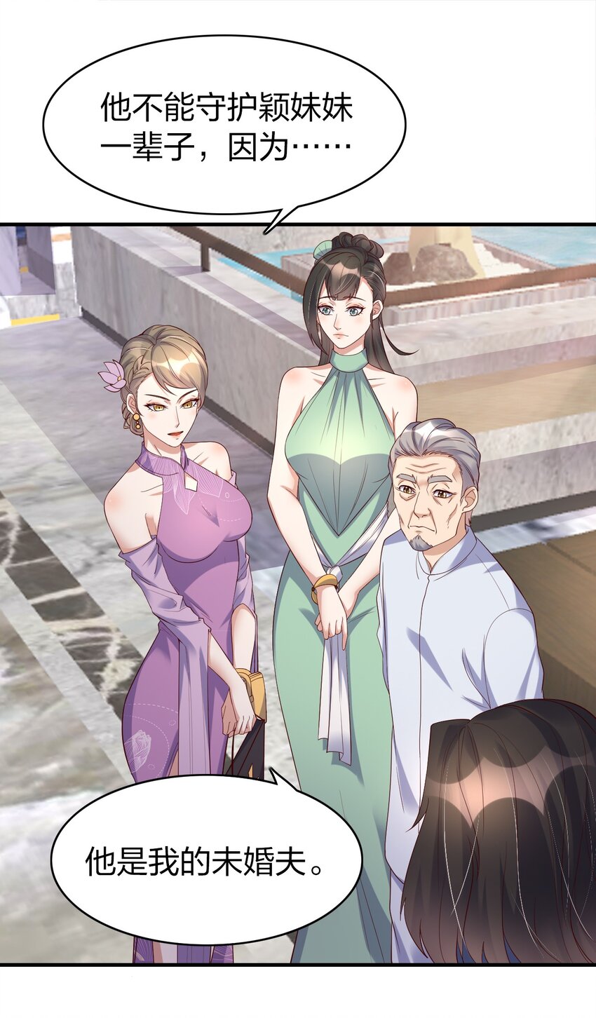 39 梦霓裳-第39话