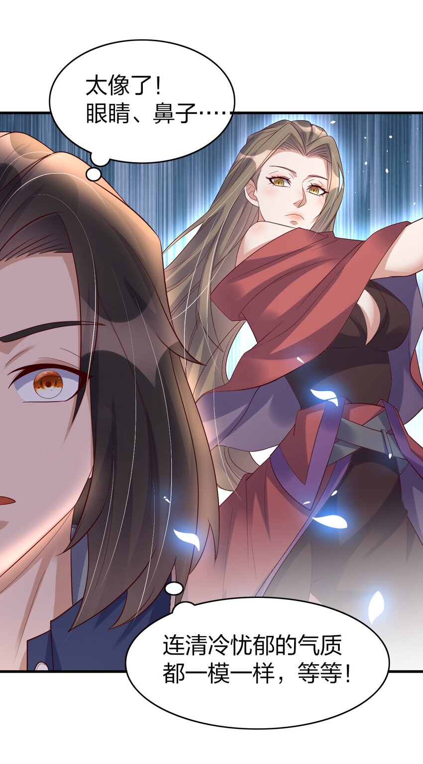 39 梦霓裳-第39话