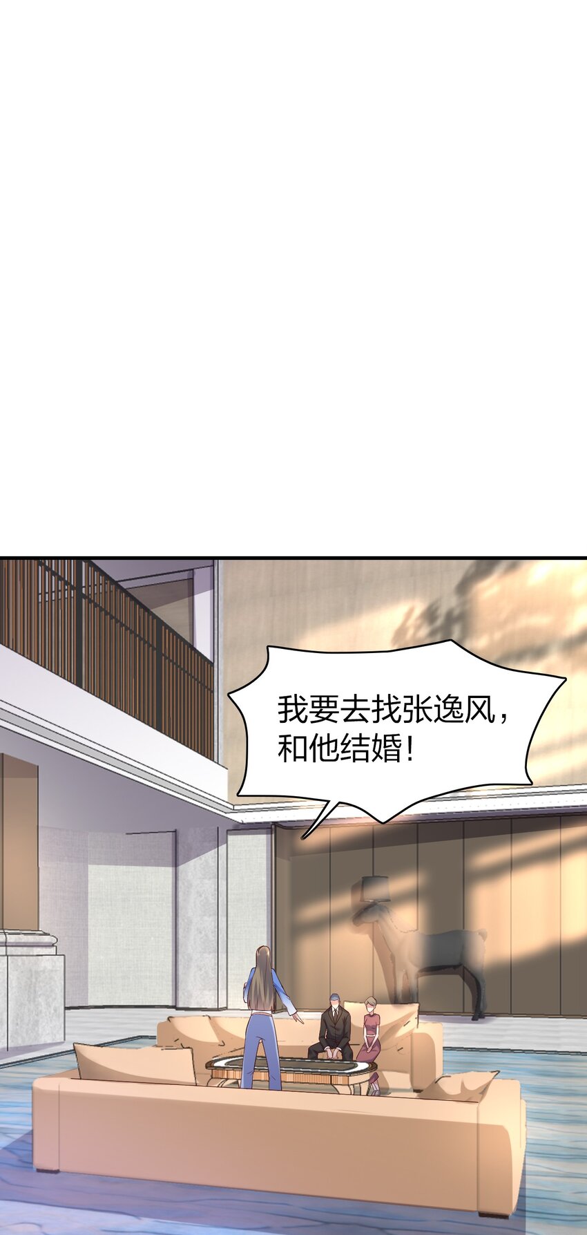 39 梦霓裳-第39话