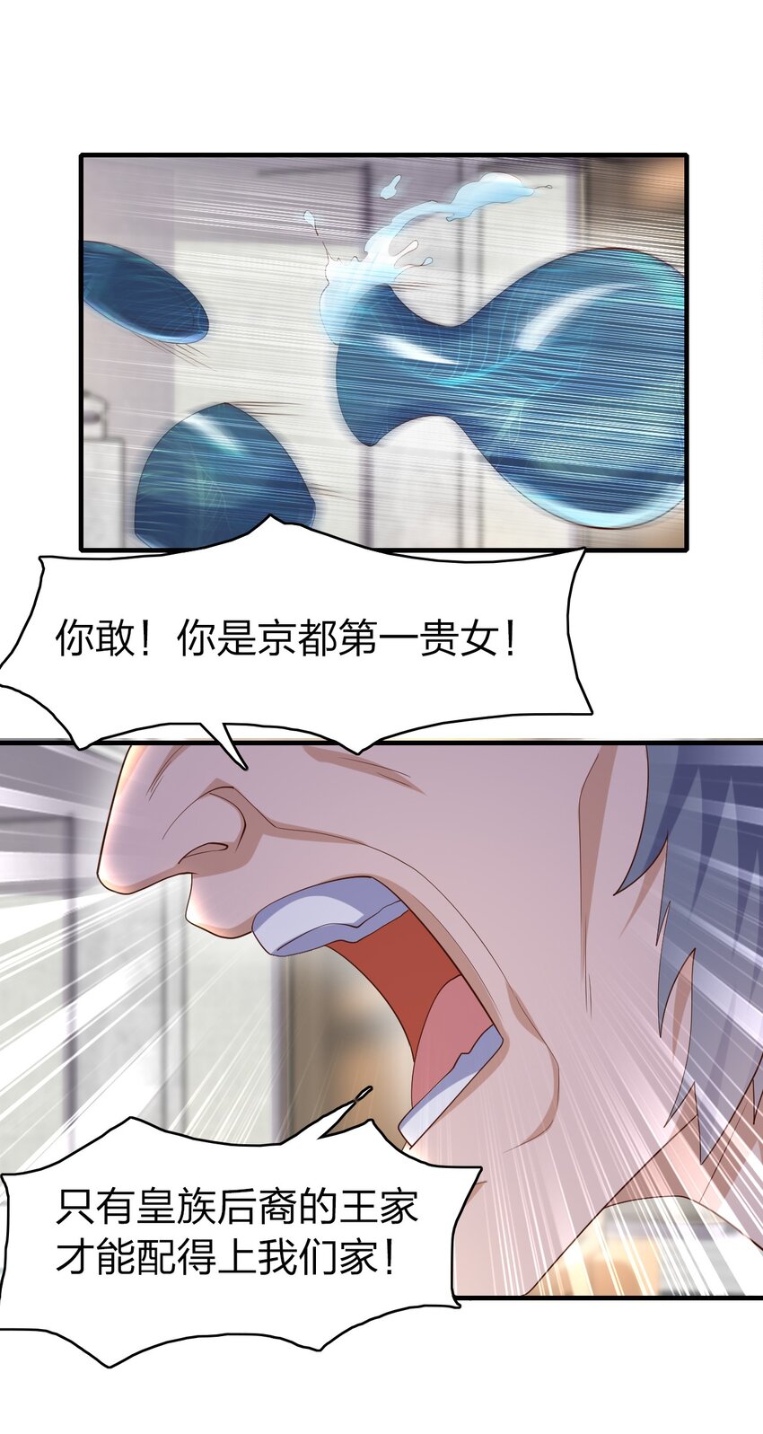 39 梦霓裳-第39话