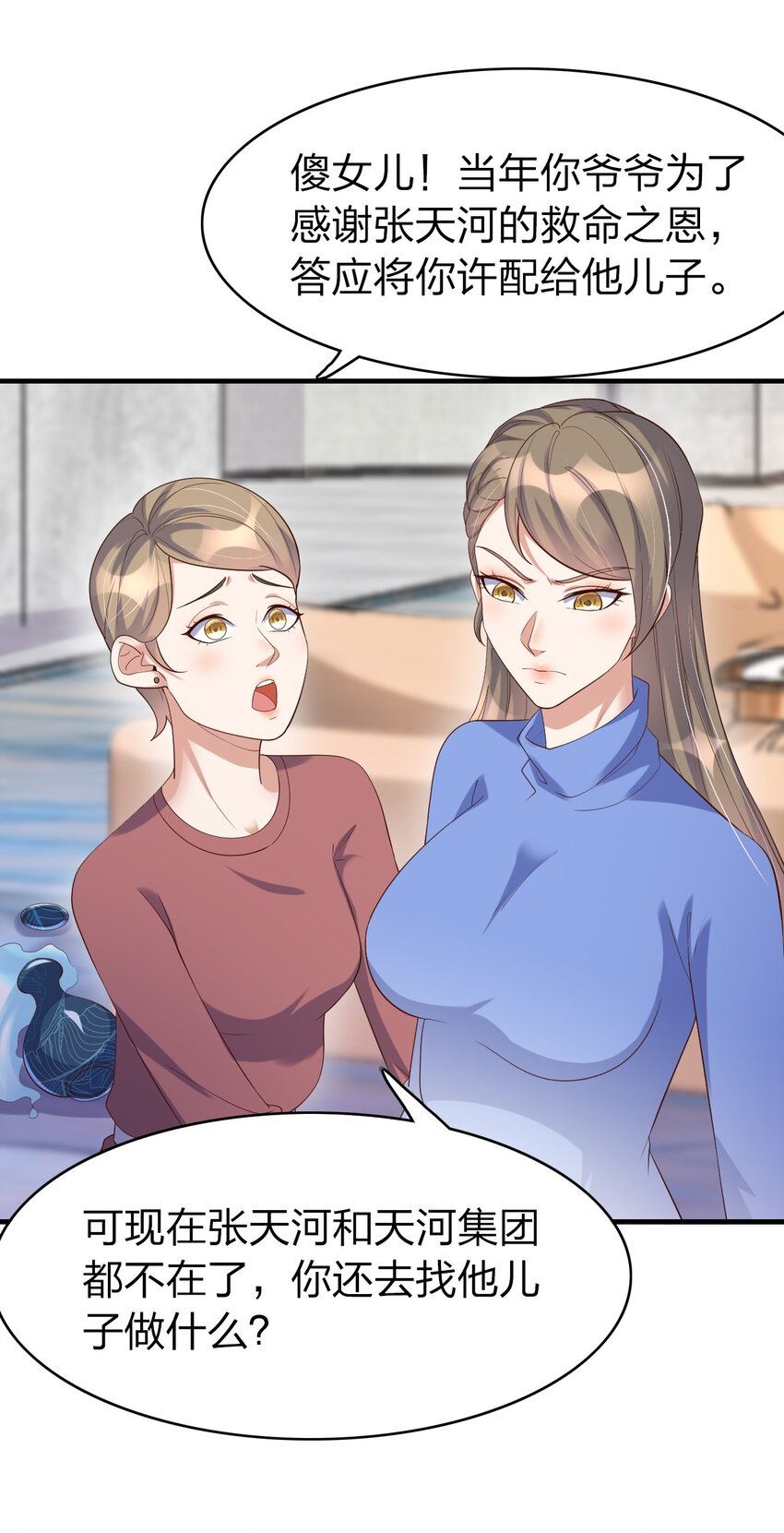 39 梦霓裳-第39话