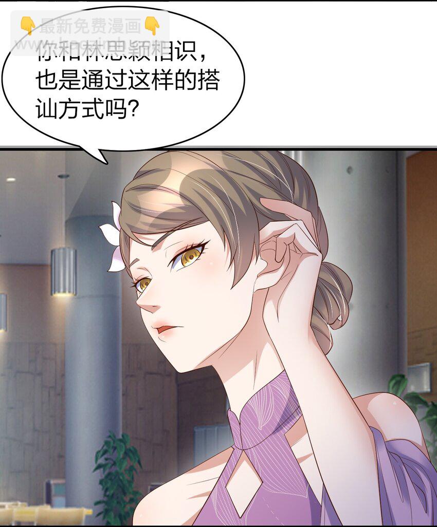 39 梦霓裳-第39话