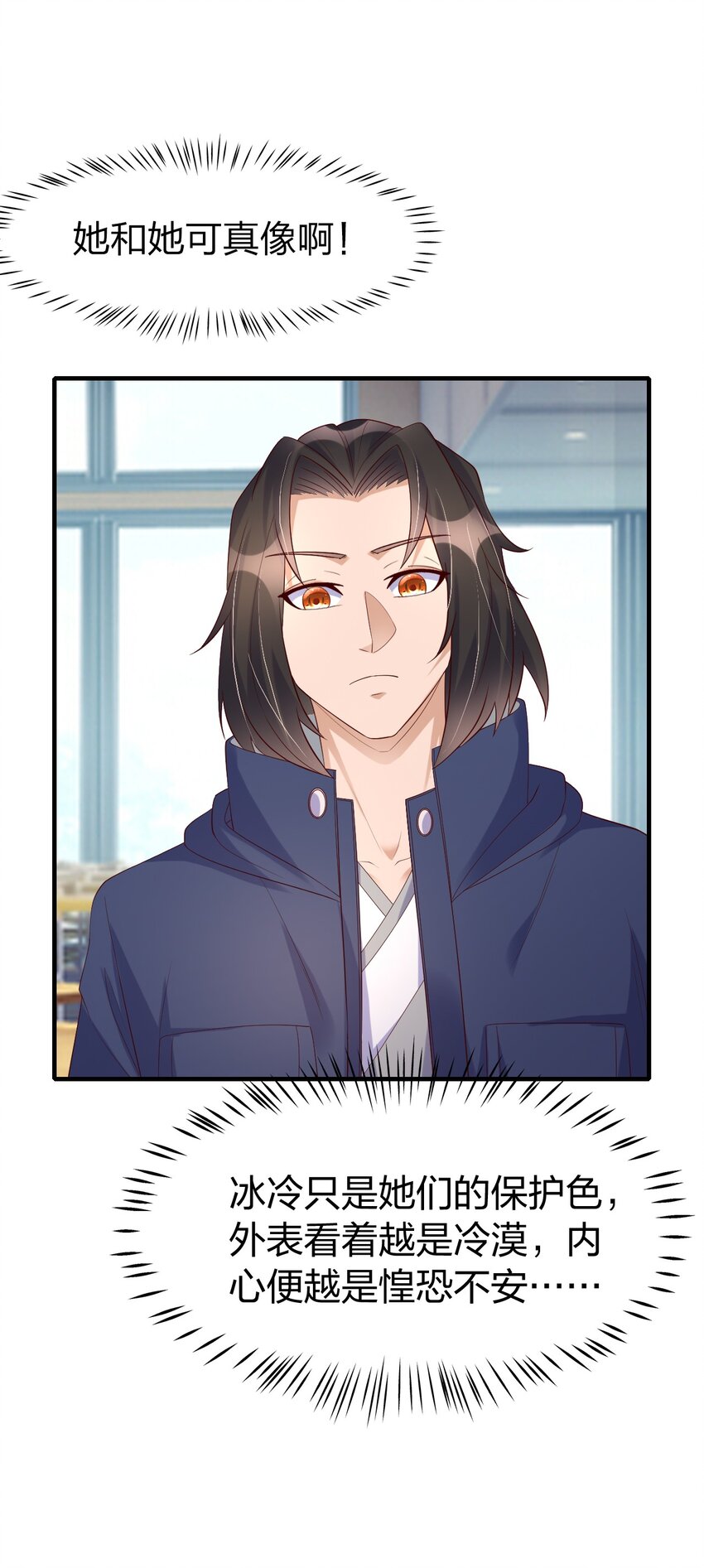 39 梦霓裳-第39话