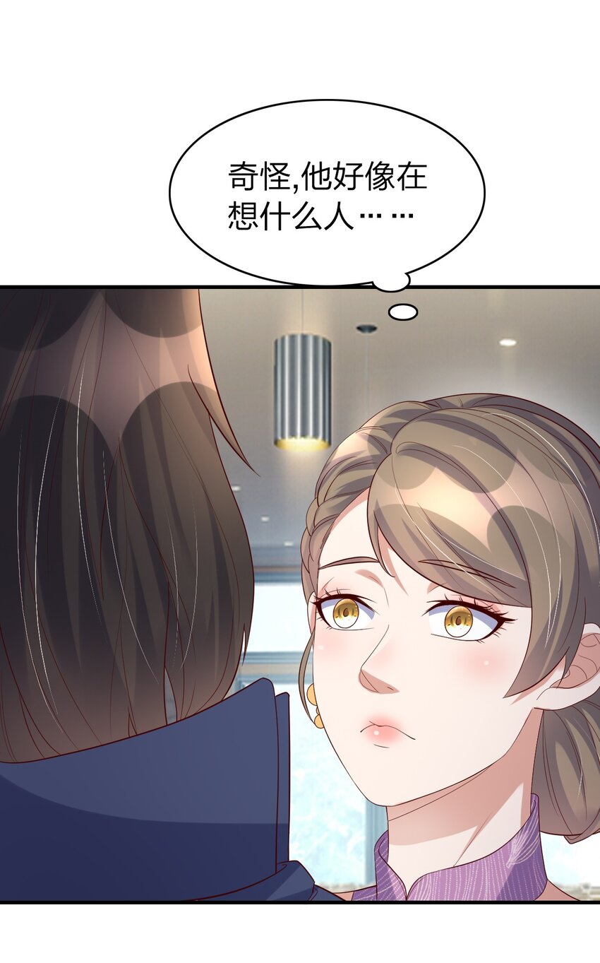 39 梦霓裳-第39话