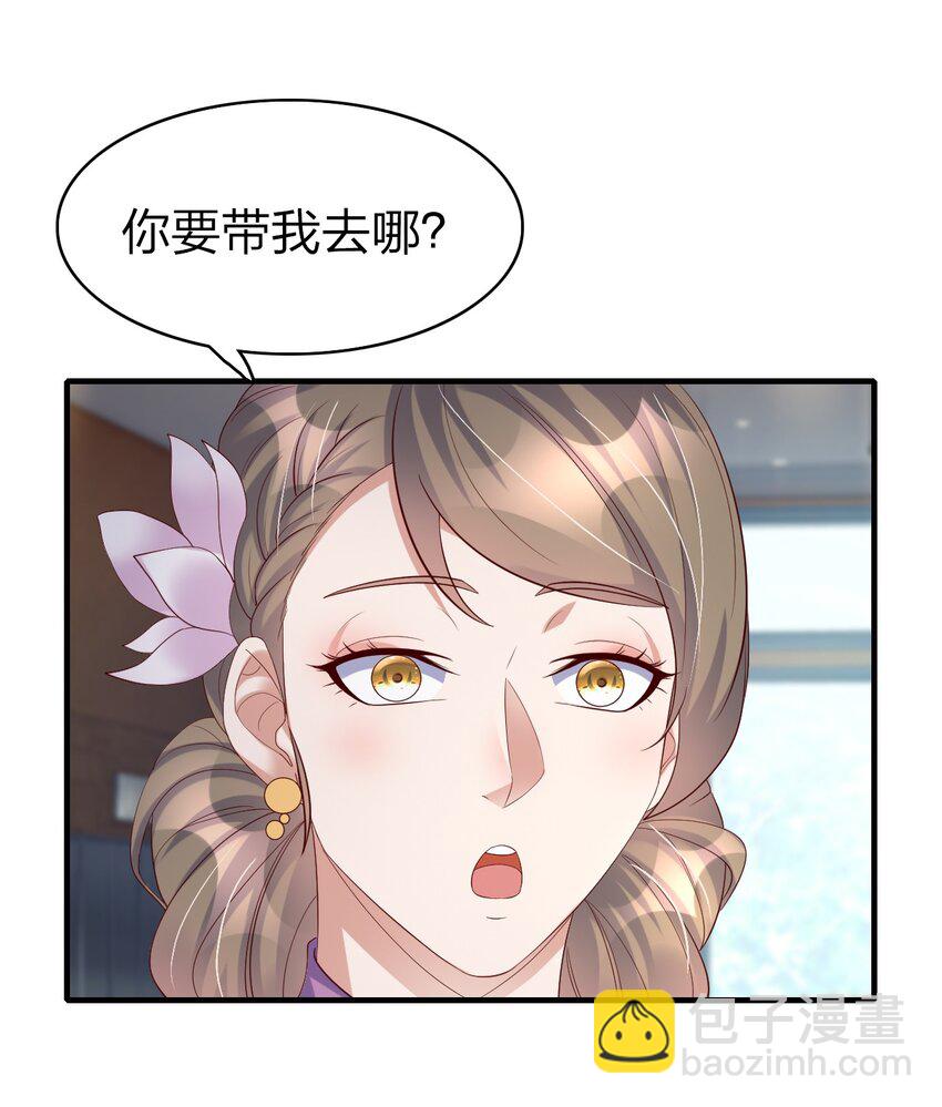 39 梦霓裳-第39话