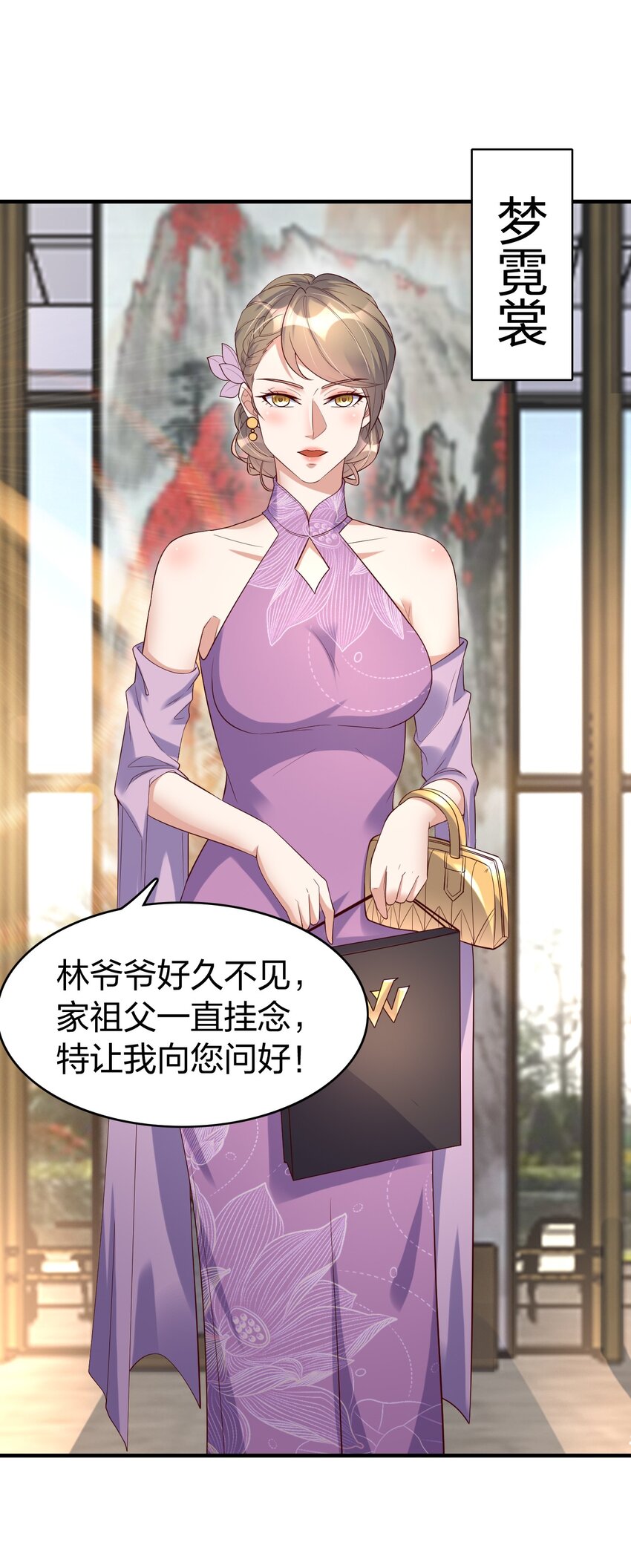 39 梦霓裳-第39话