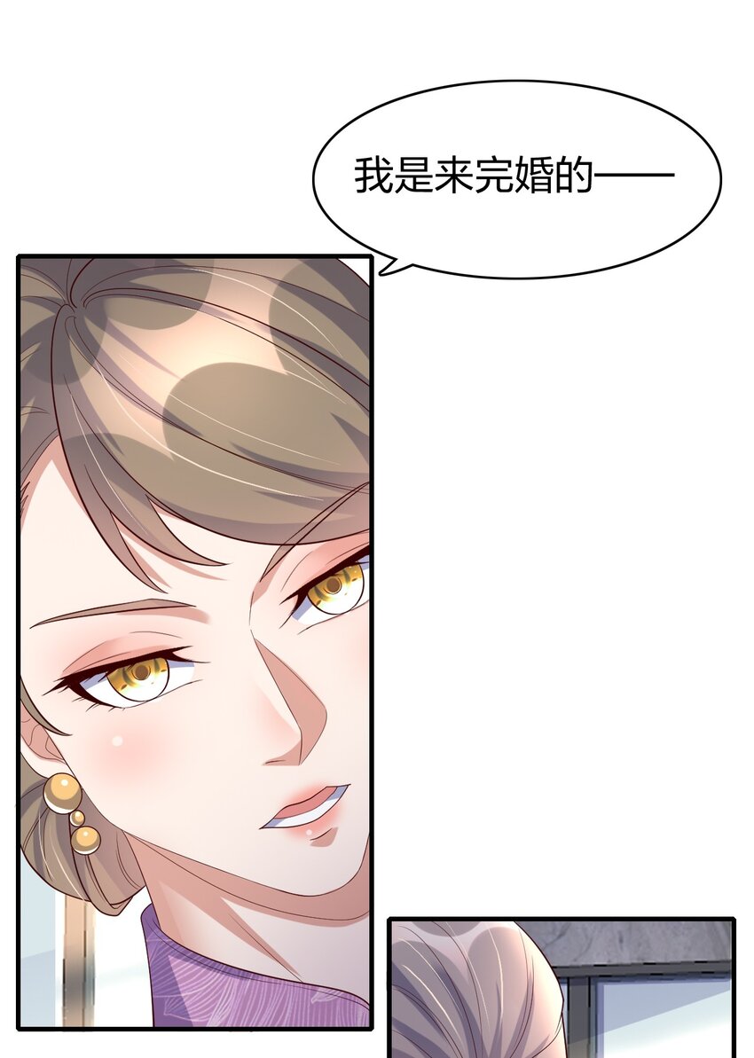 39 梦霓裳-第39话