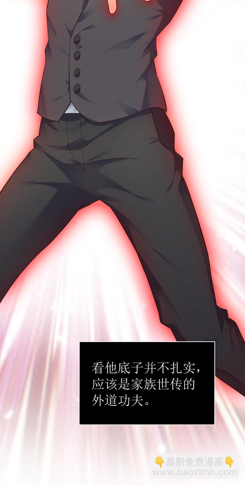 005 断你命门(1/2)-第5话