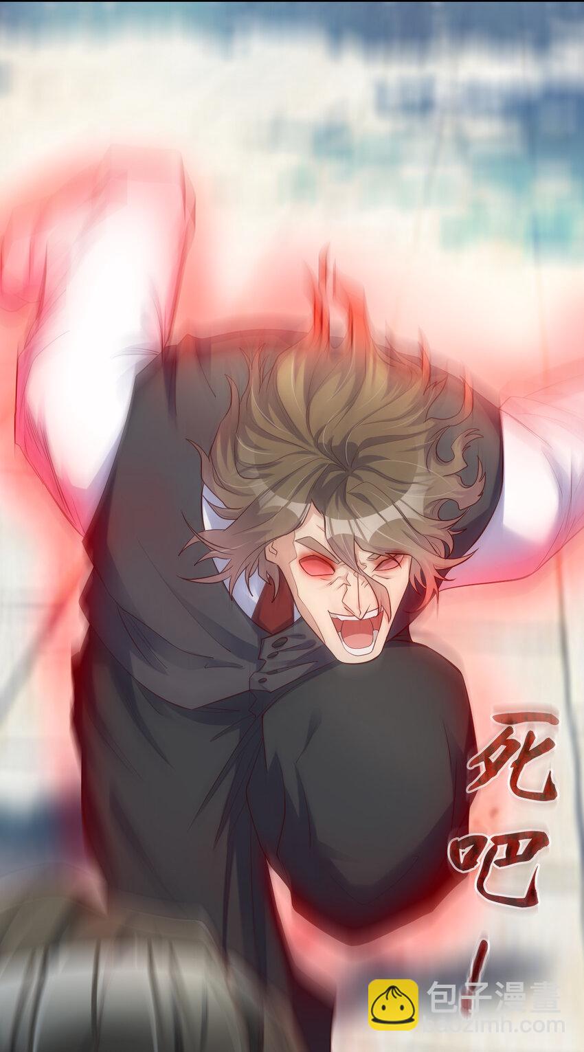 005 断你命门(1/2)-第5话